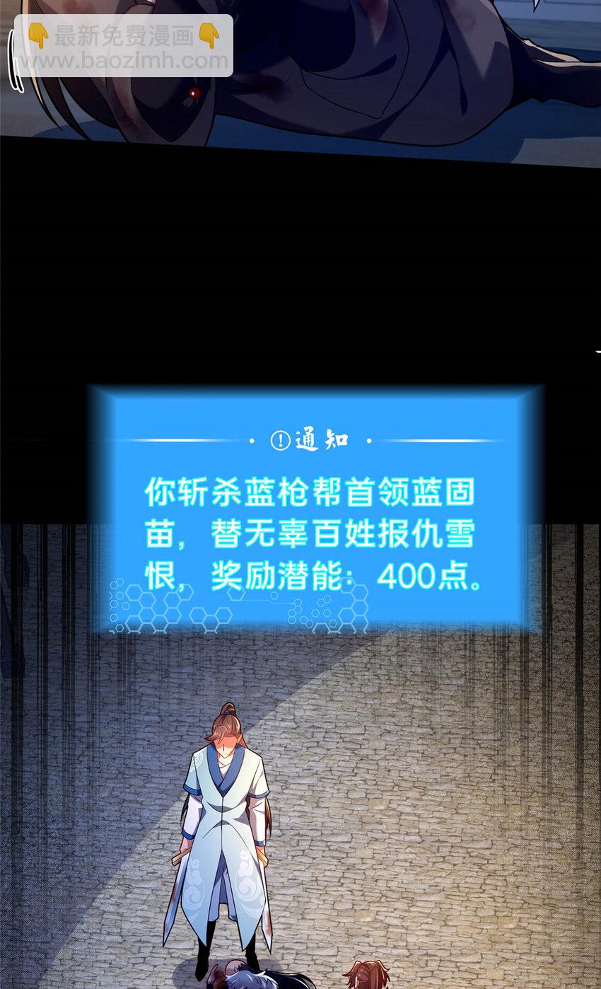 45 师徒34