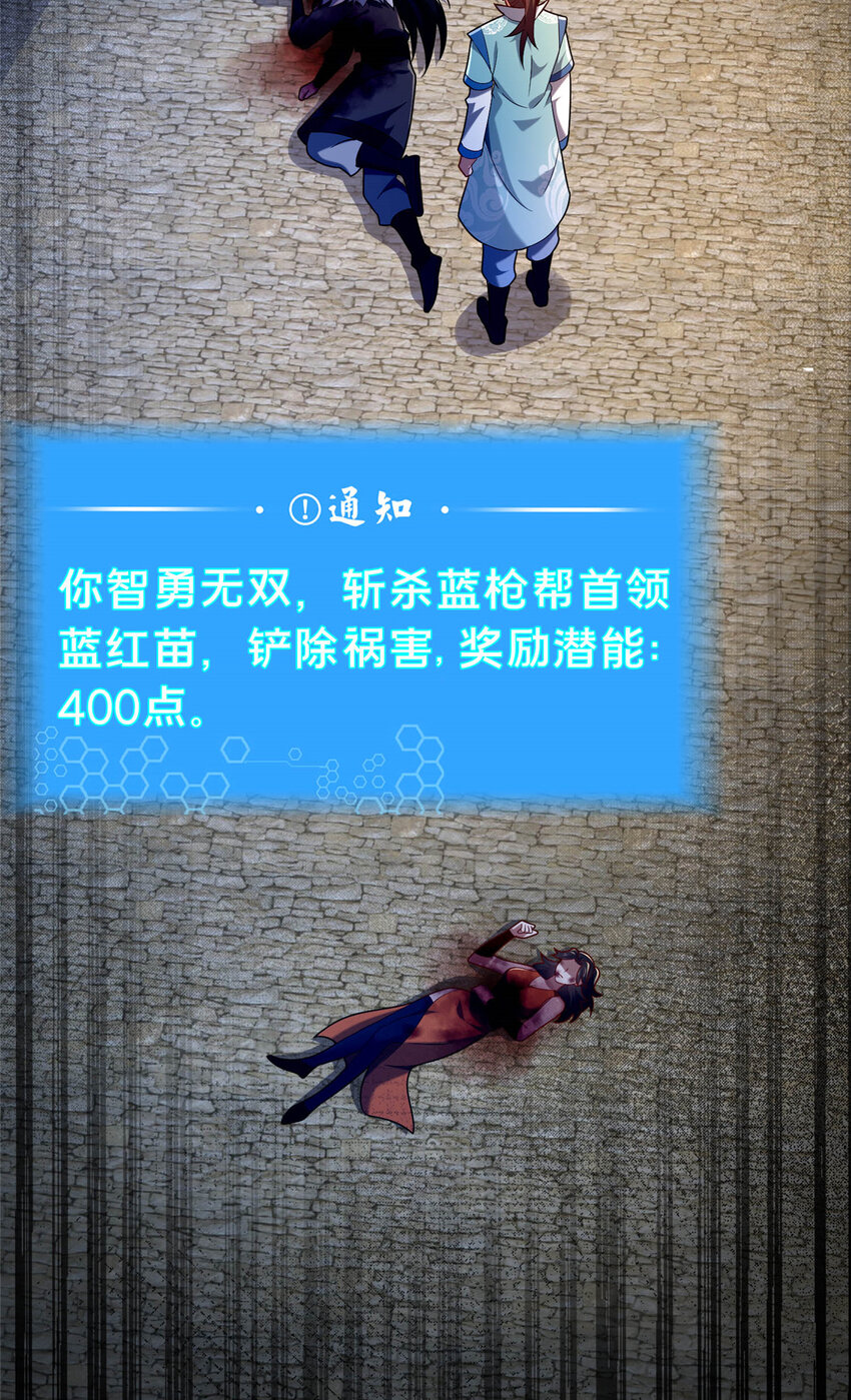 45 师徒35