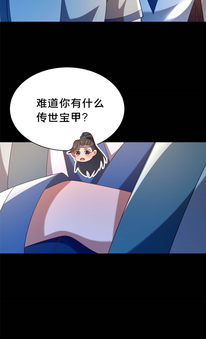 45 师徒37