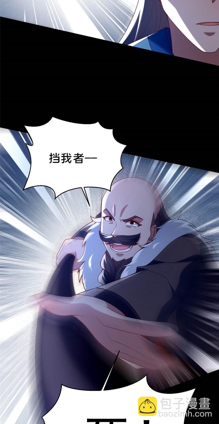 45 师徒4