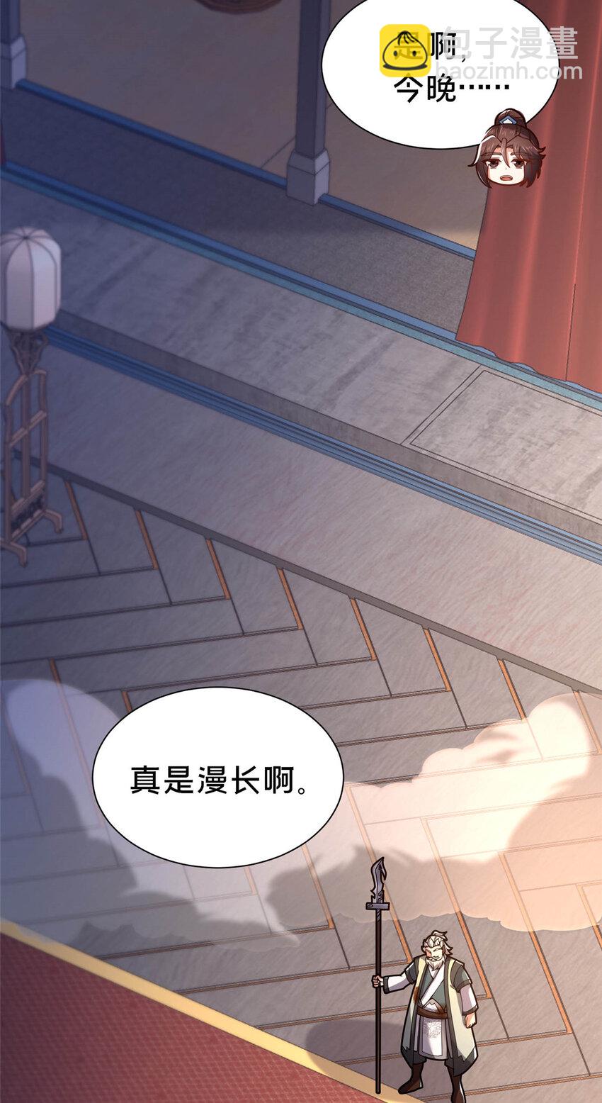 45 师徒40