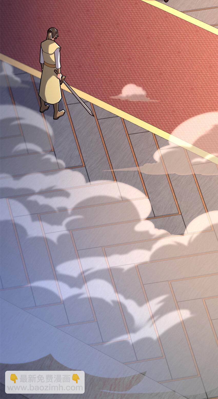 45 师徒41