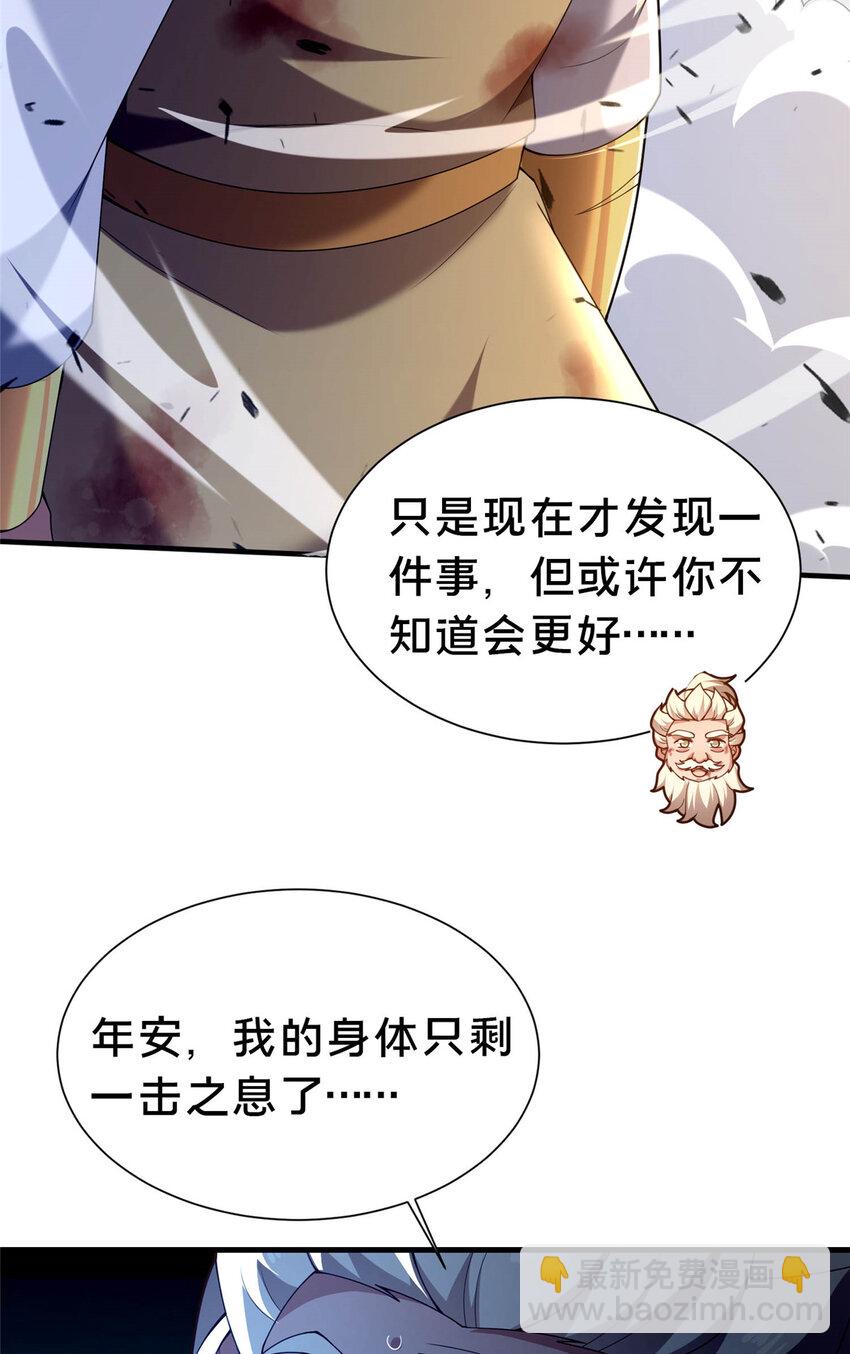 45 师徒45