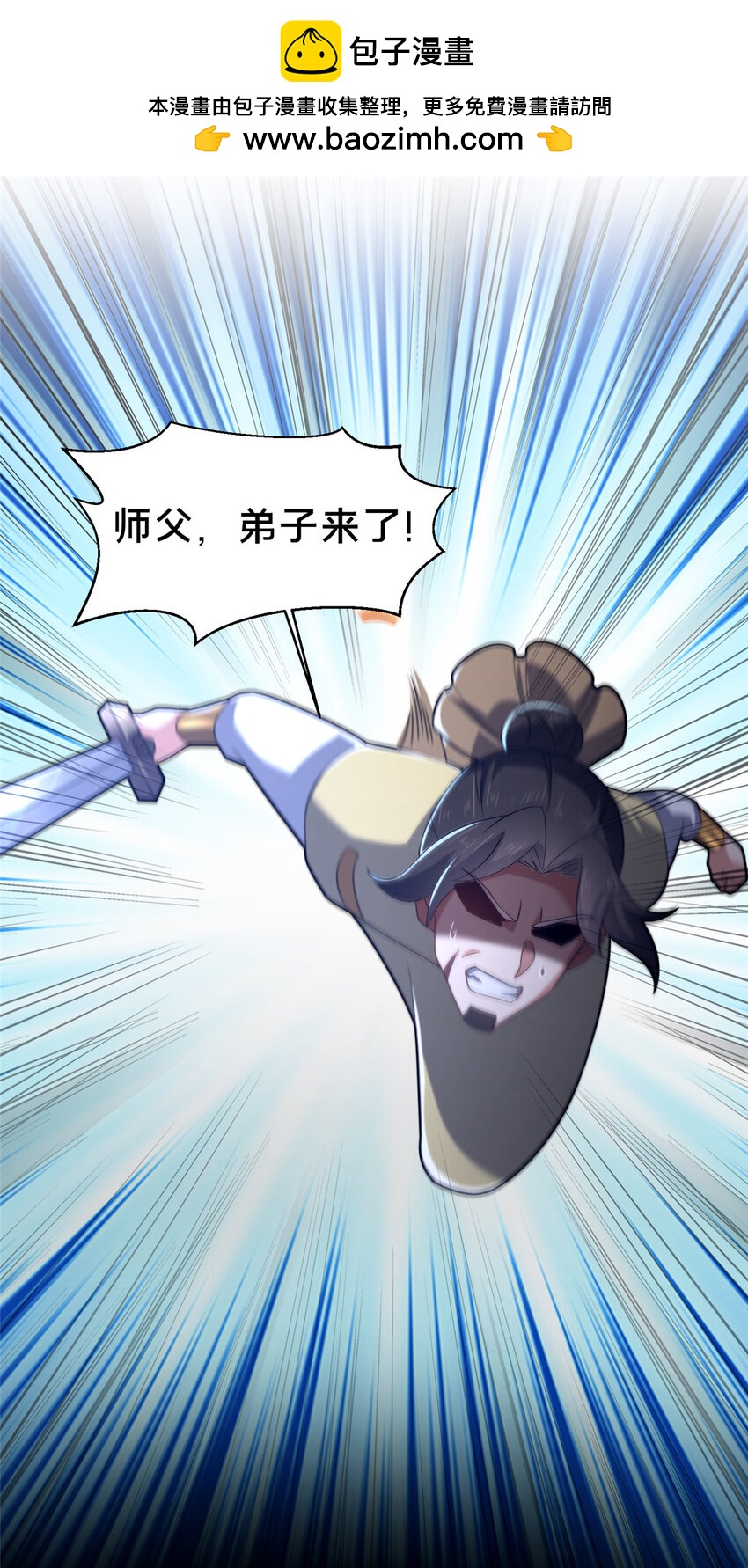 45 师徒48
