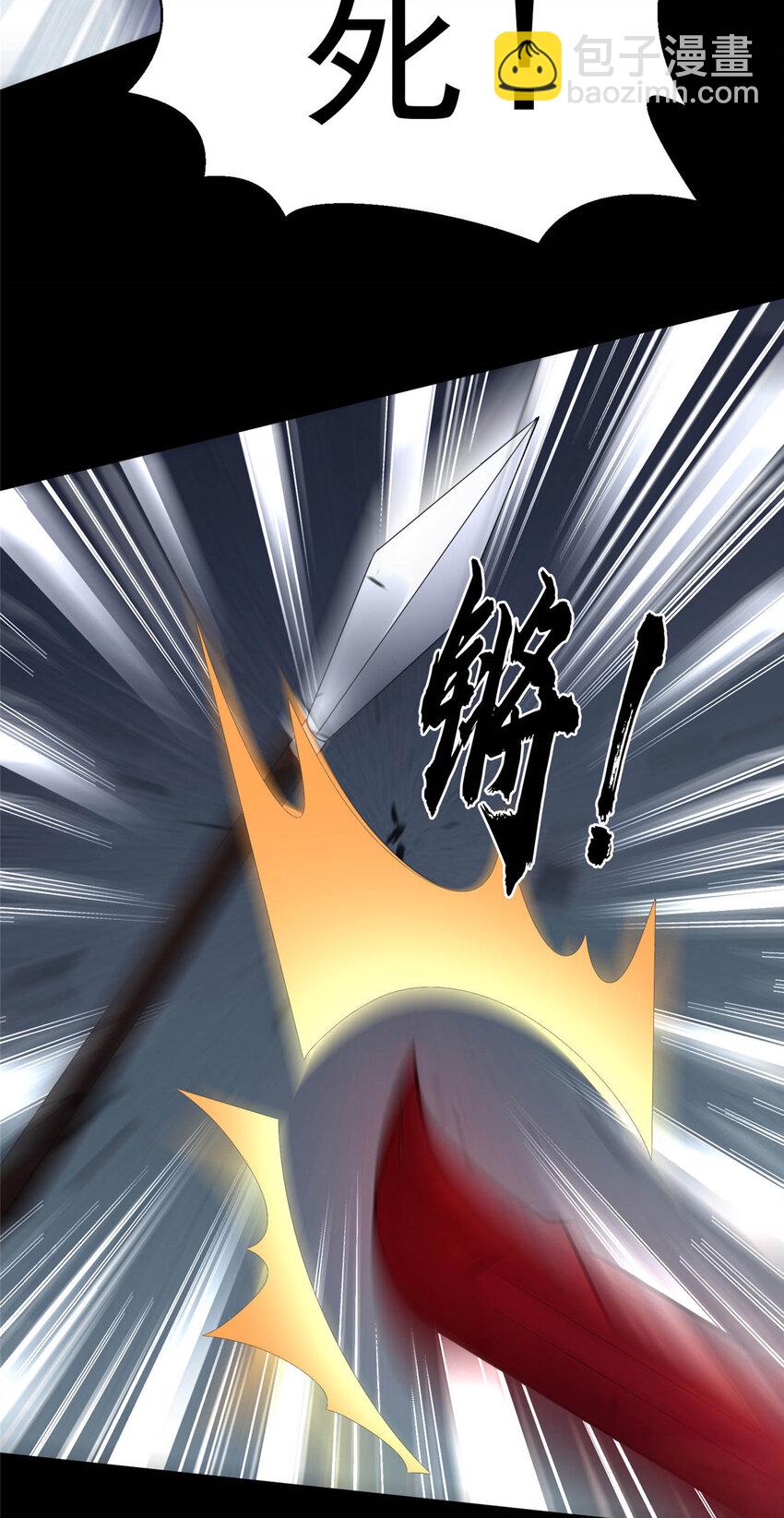 45 师徒5