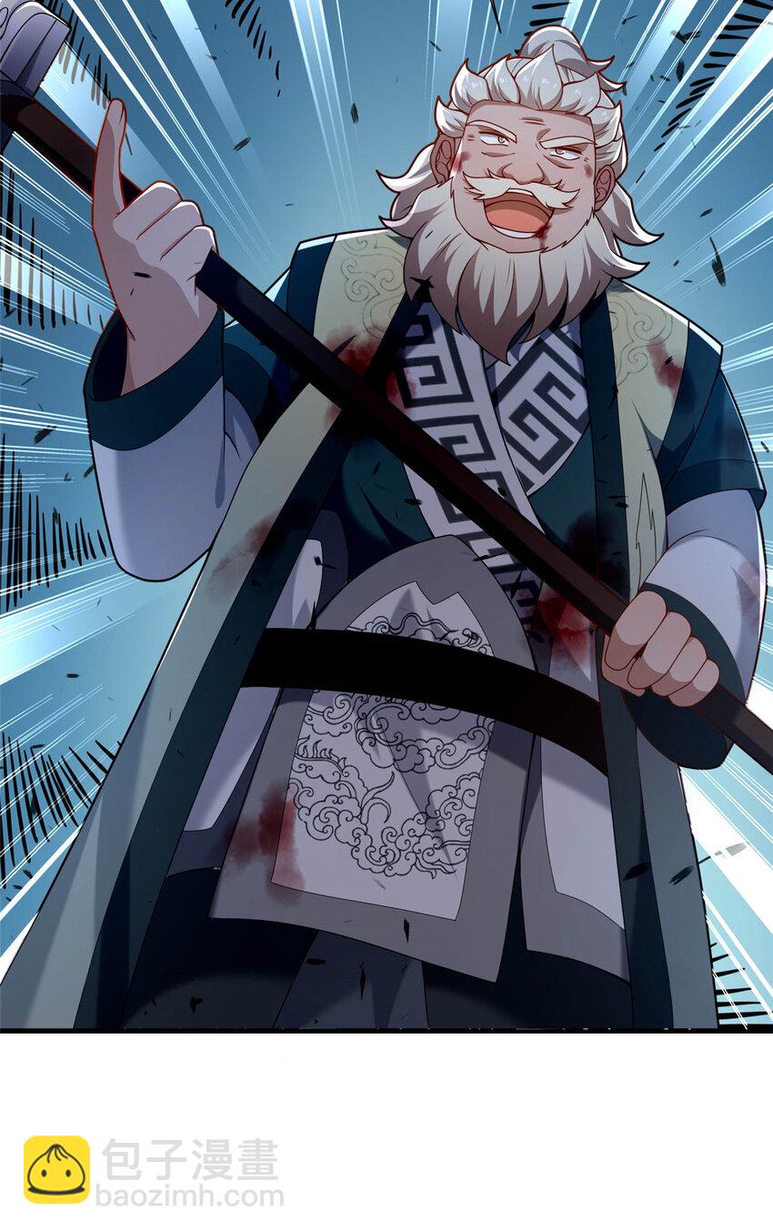 45 师徒51