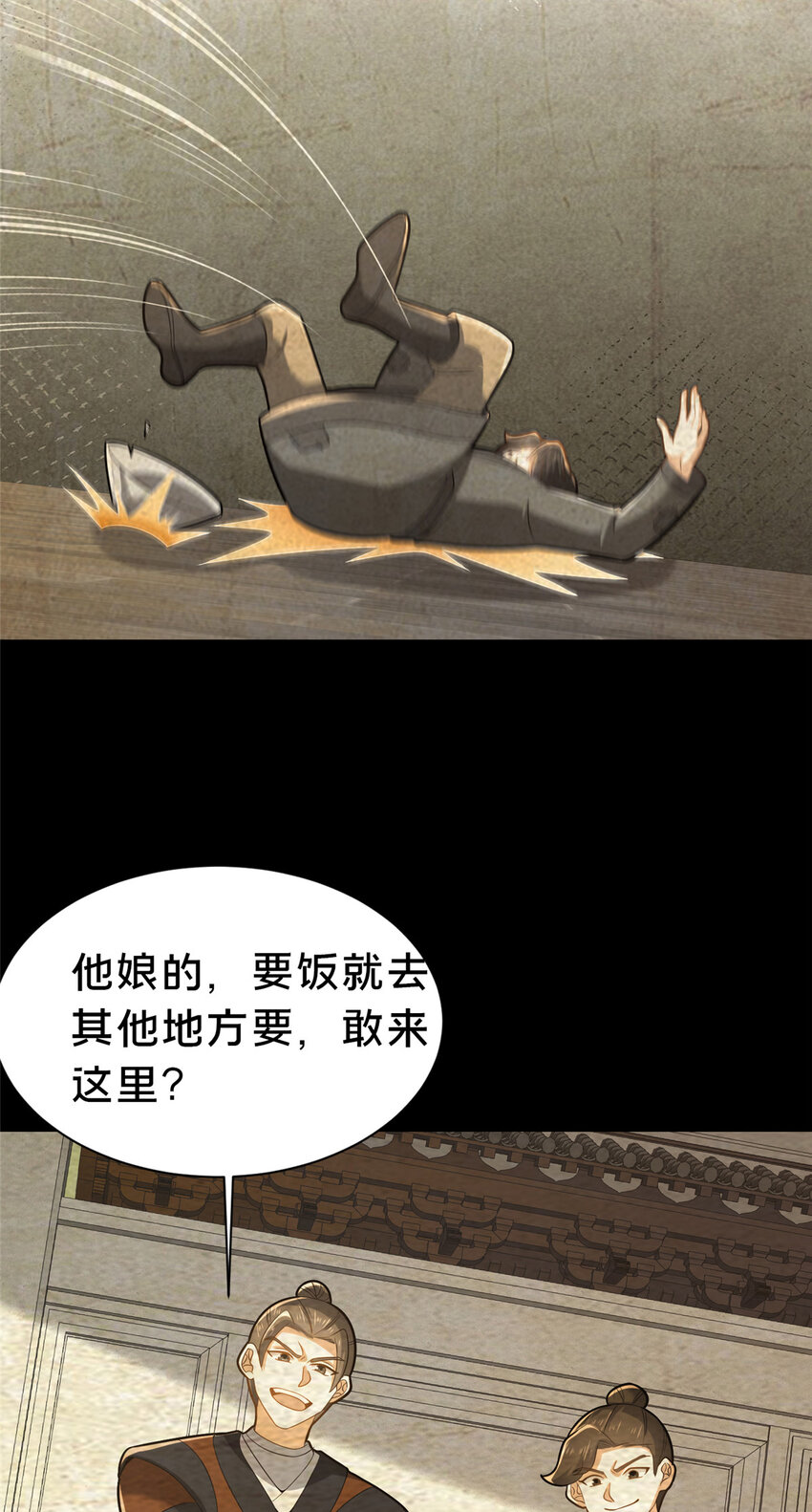 45 师徒55