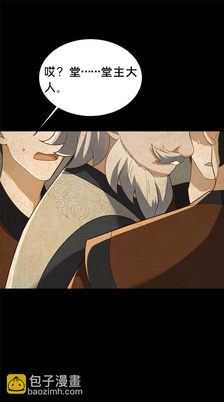 45 师徒57