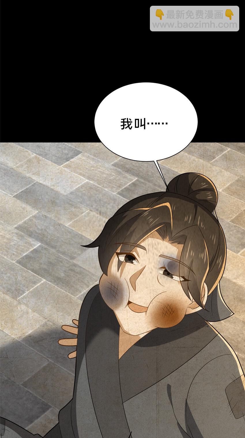 45 师徒60