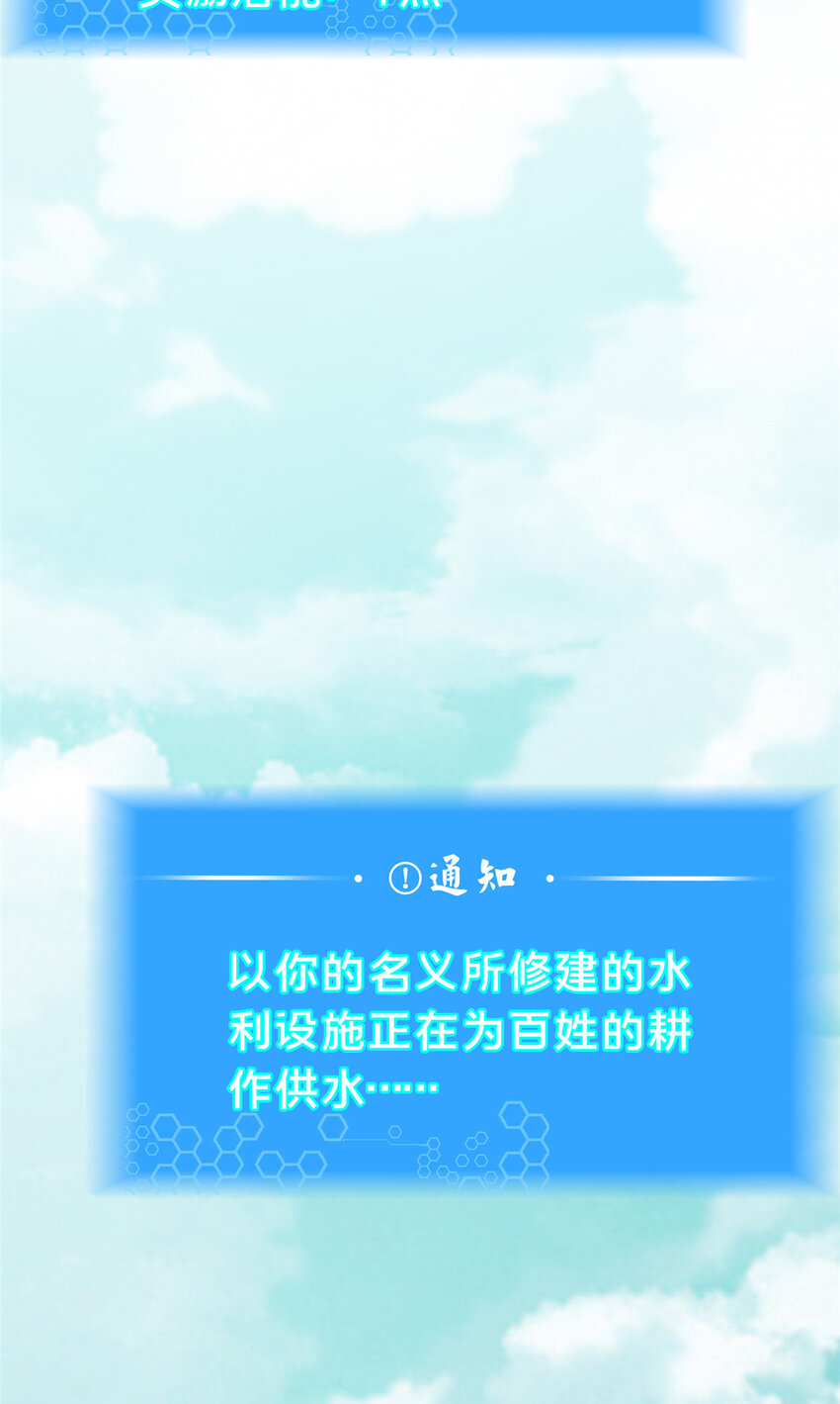 47 遇袭18