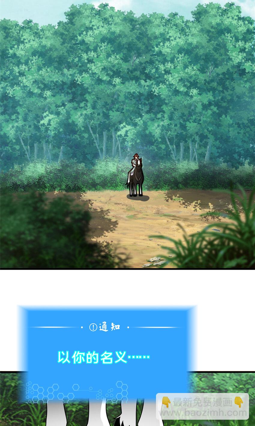 47 遇袭19