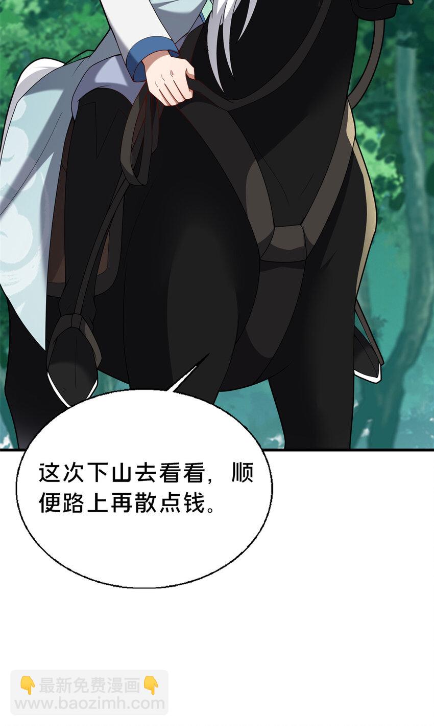 47 遇袭21