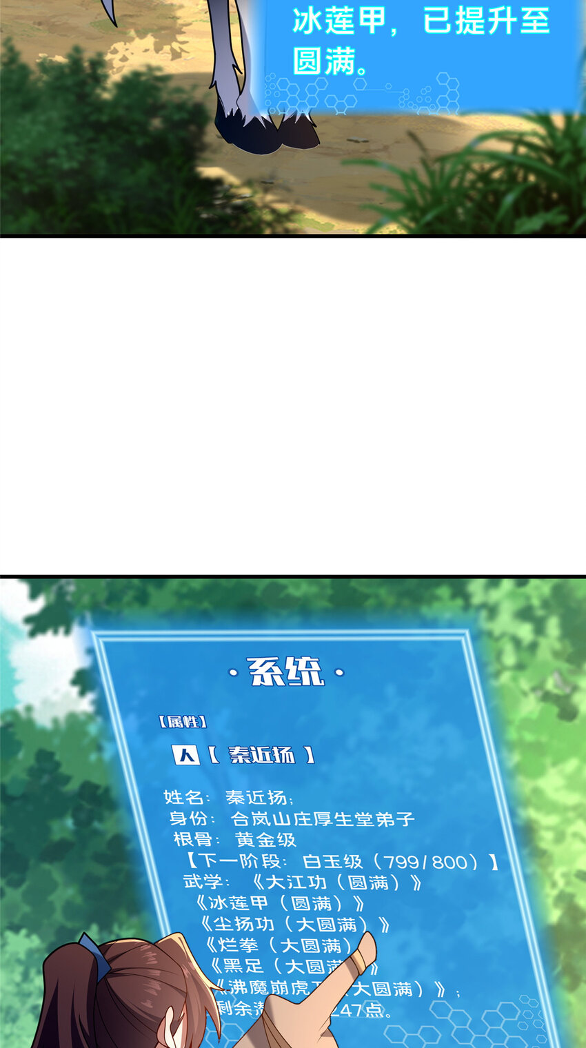 47 遇袭25