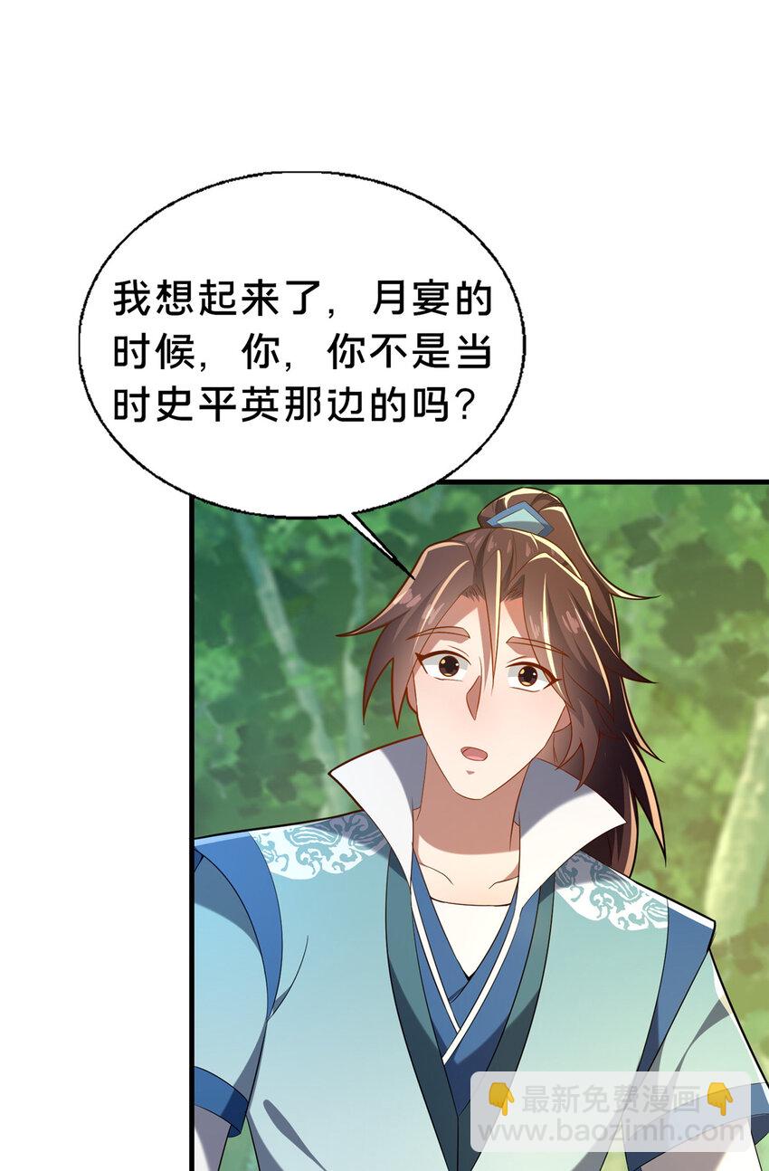 47 遇袭31