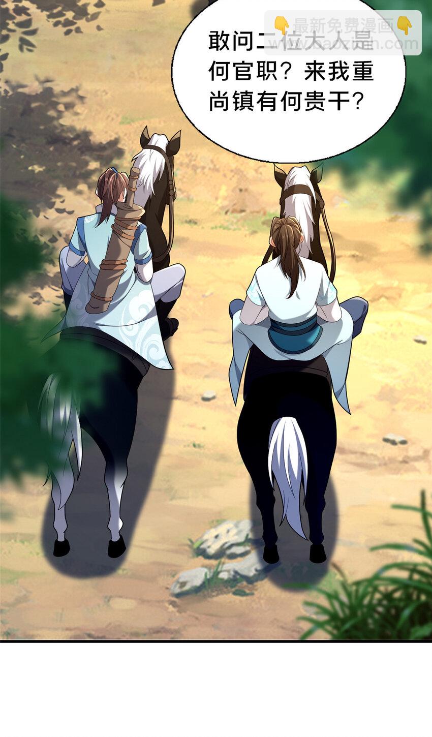 47 遇袭40