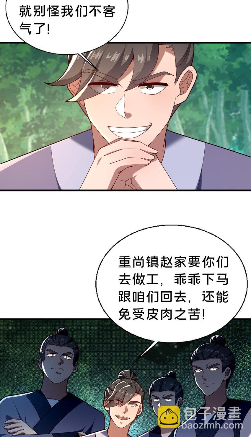 47 遇袭42