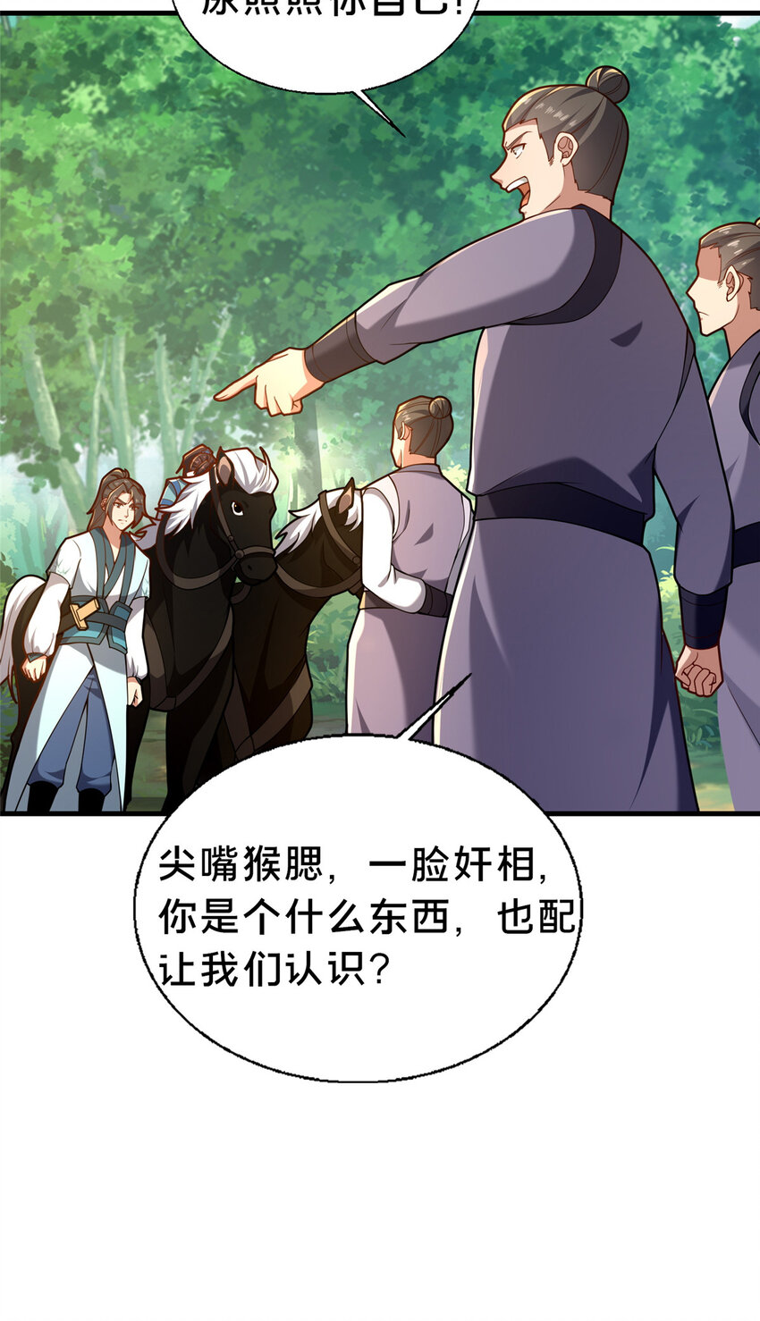 47 遇袭45
