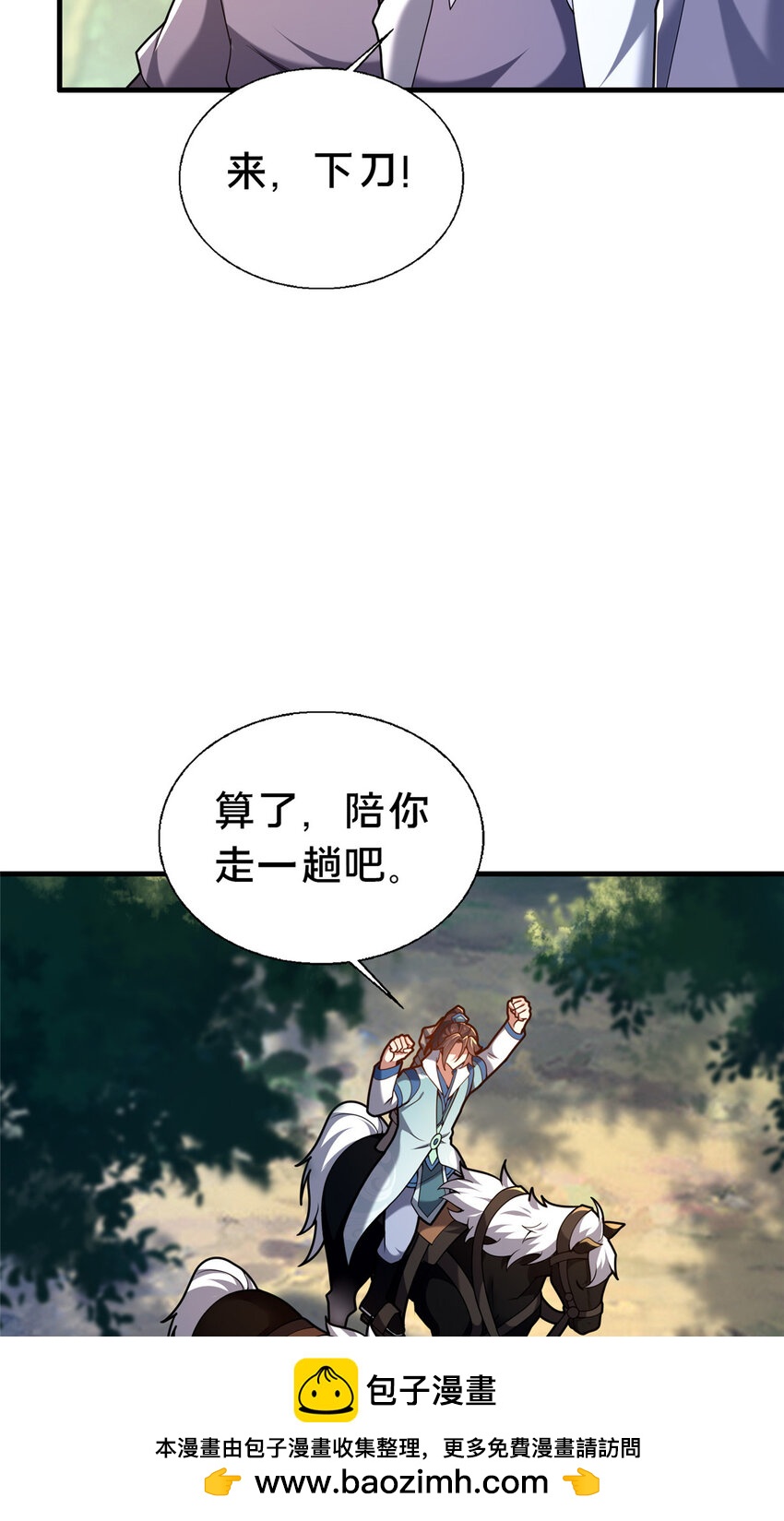 47 遇袭53