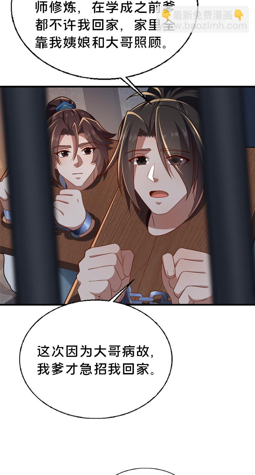 47 遇袭57