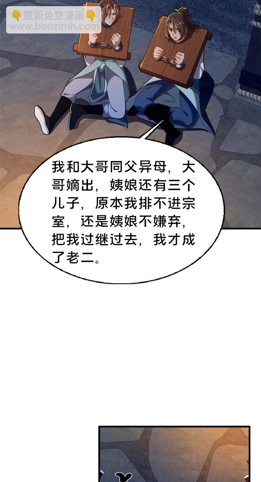 47 遇袭60