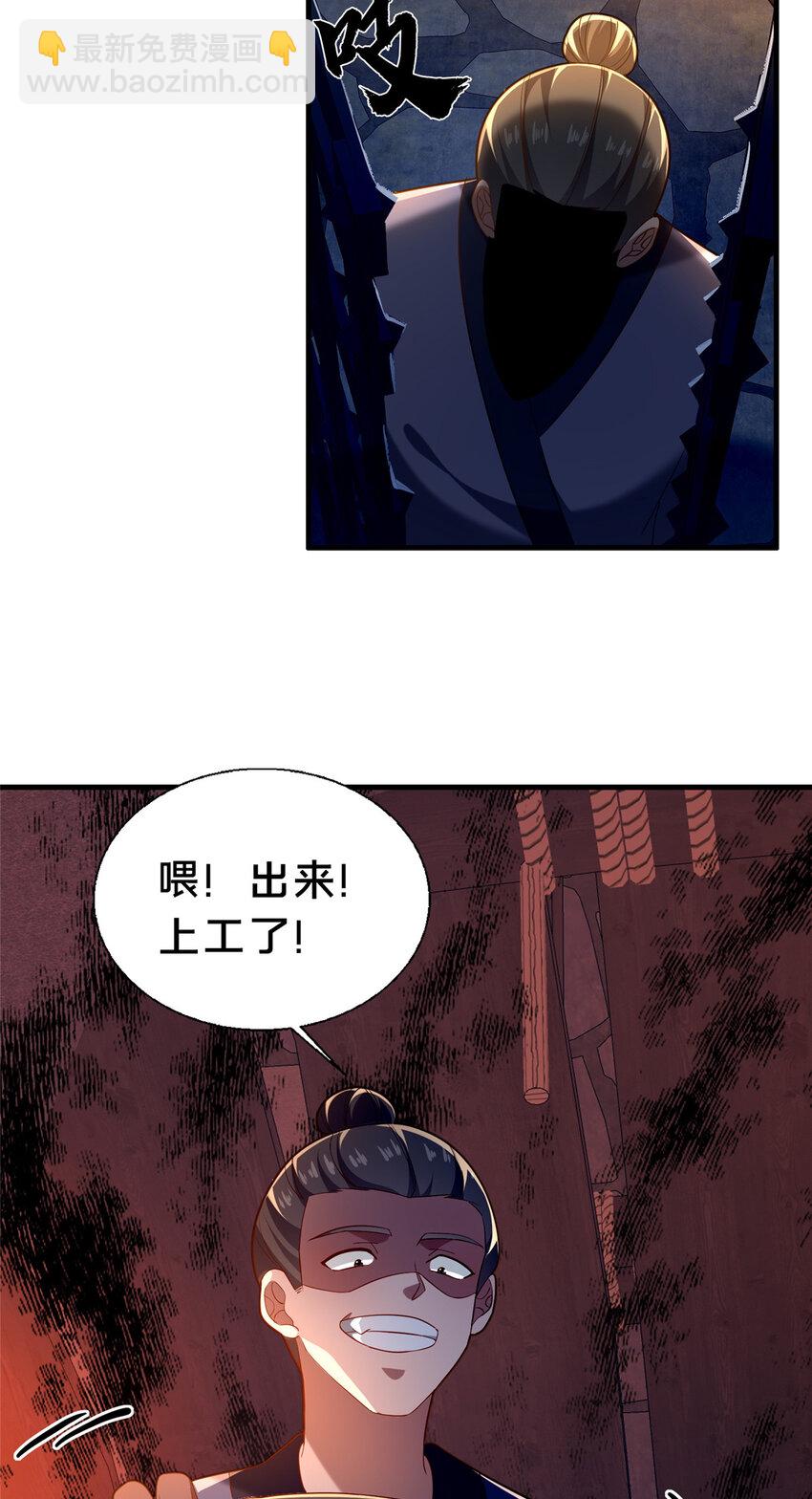 47 遇袭61