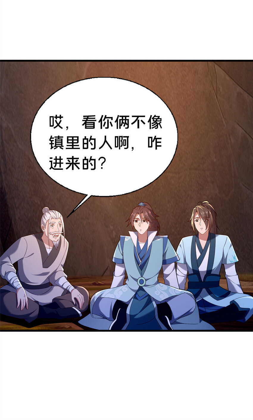 48 隐约的真相22