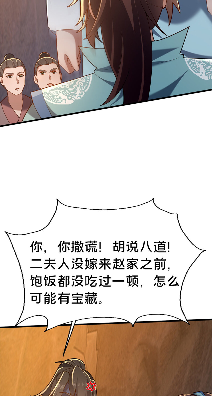 48 隐约的真相42