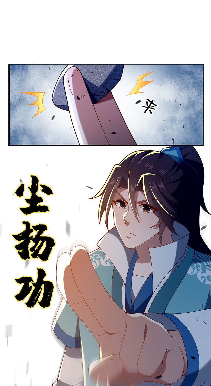 50 报仇雪恨20