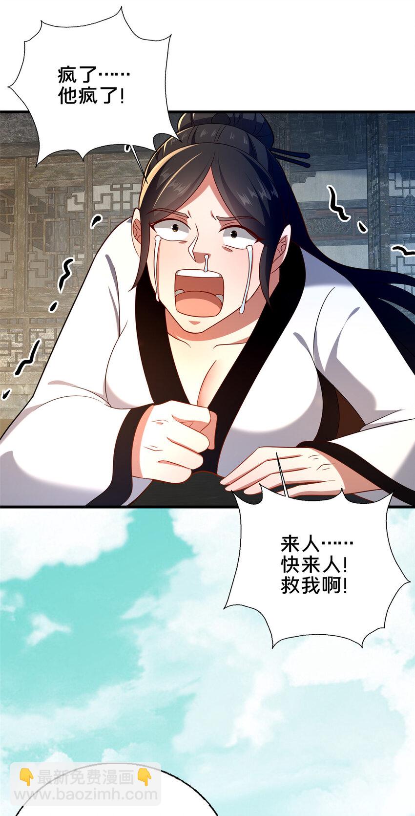 50 报仇雪恨27