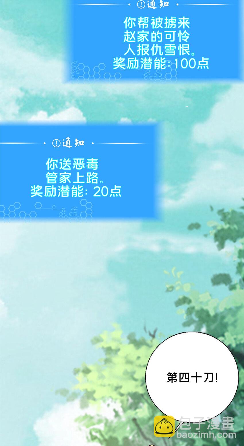 50 报仇雪恨50