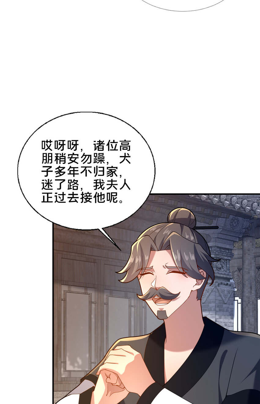 50 报仇雪恨57