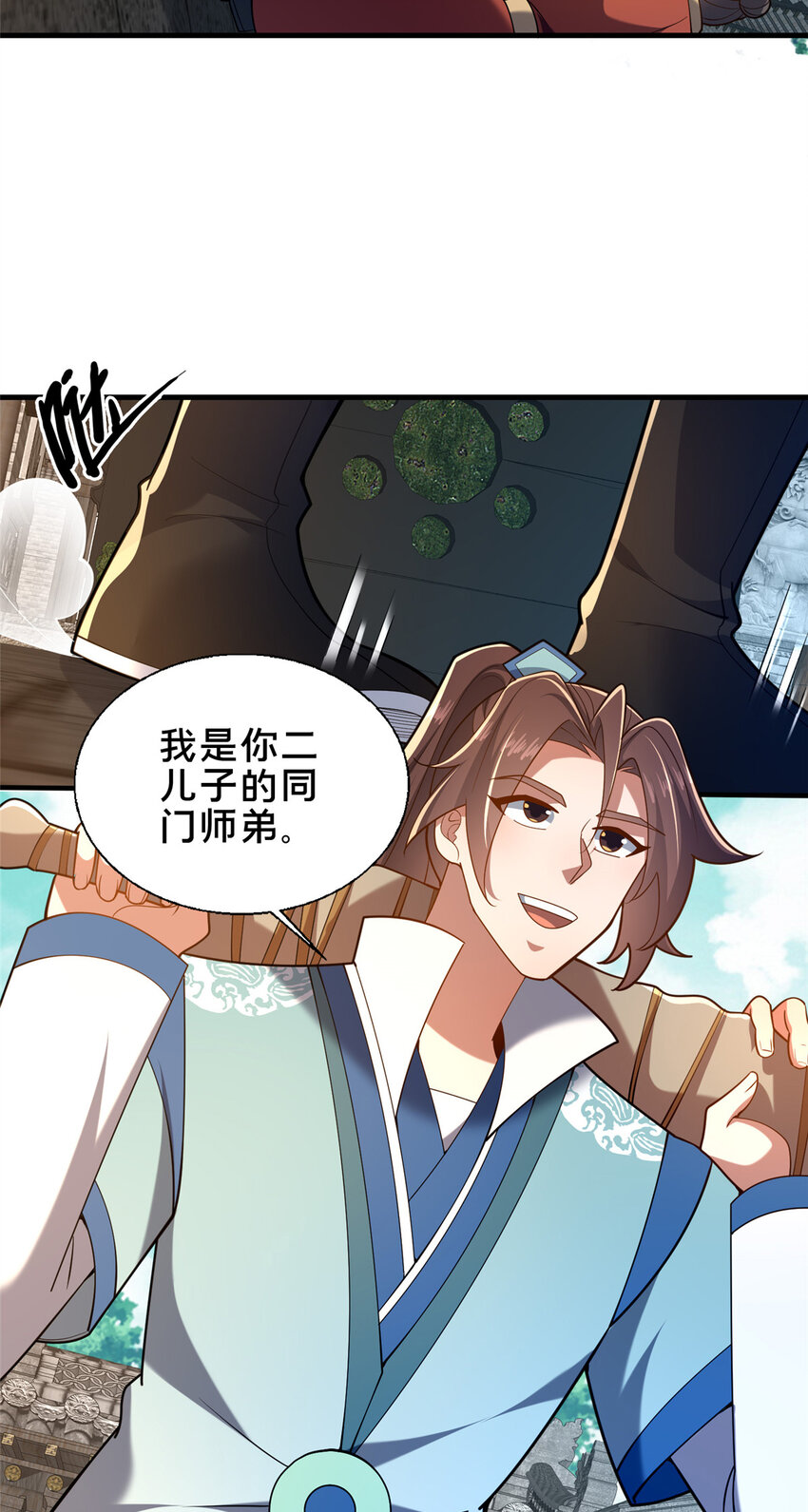 51 清理门户2