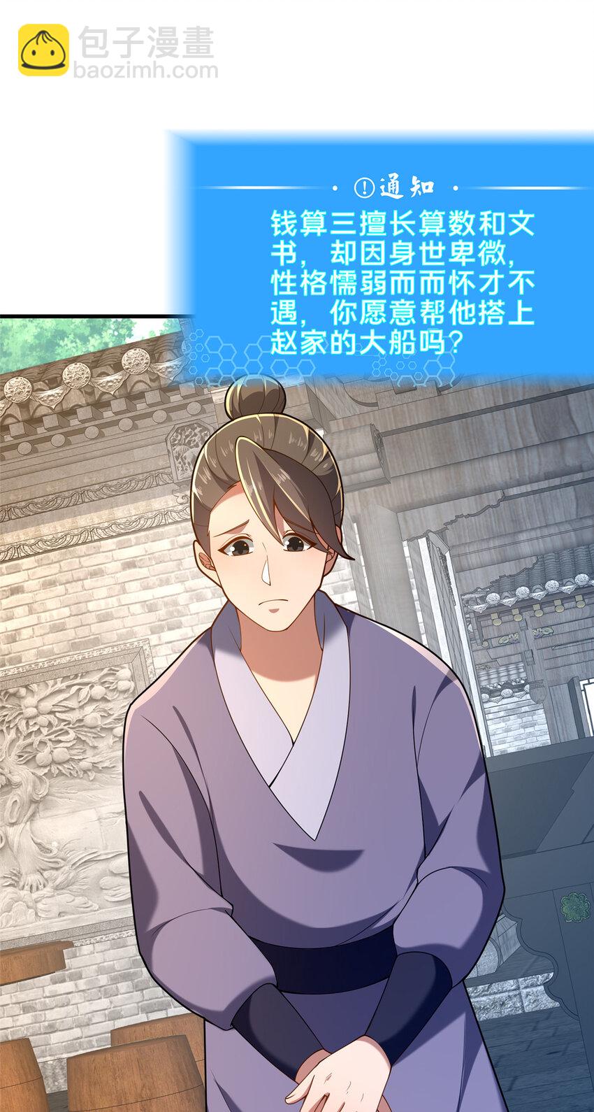 51 清理门户25