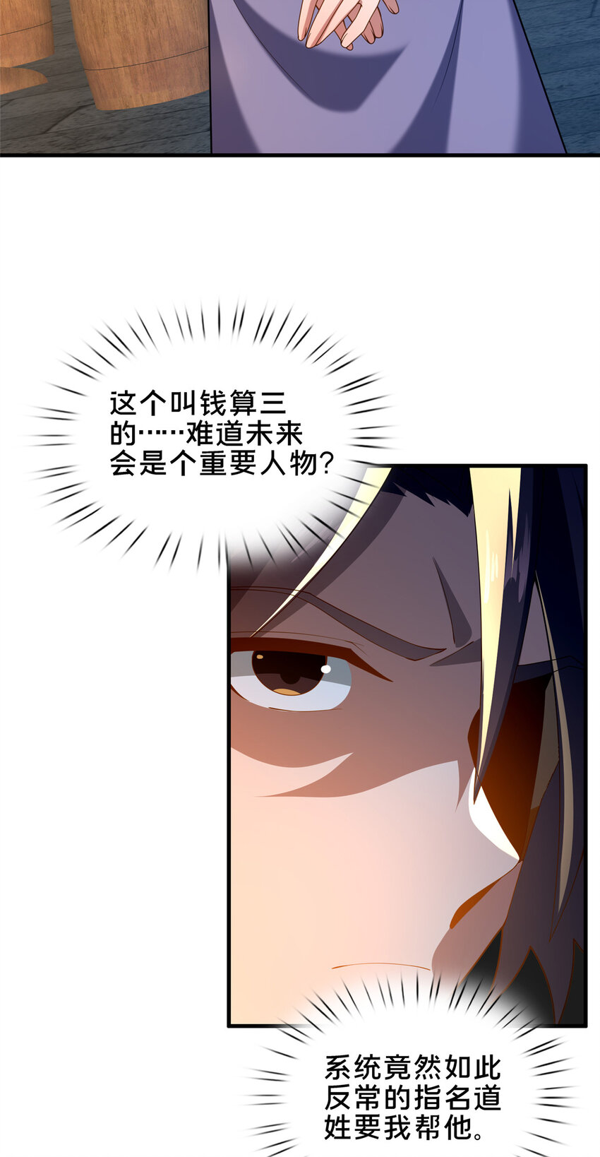 51 清理门户26