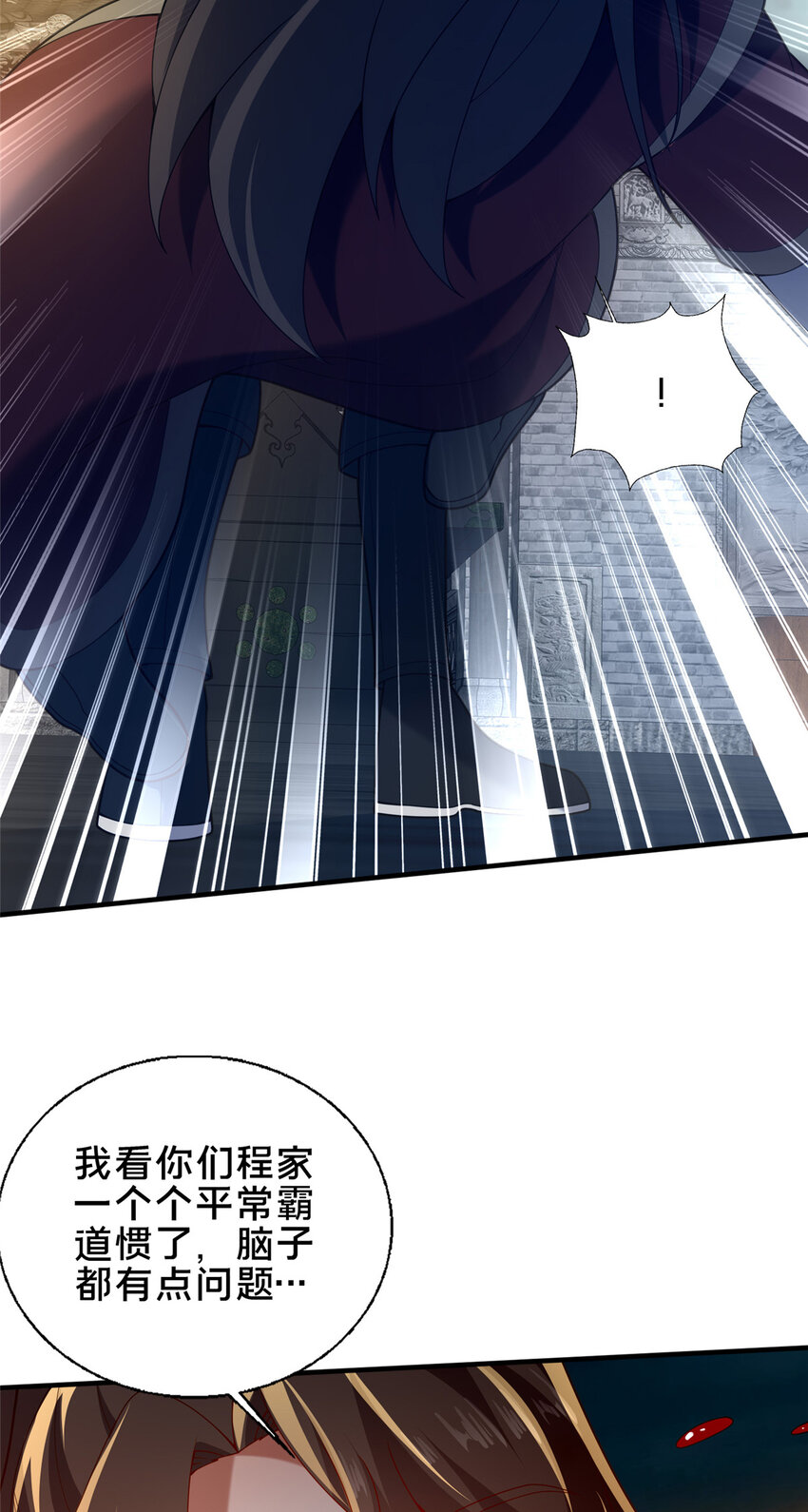 51 清理门户34