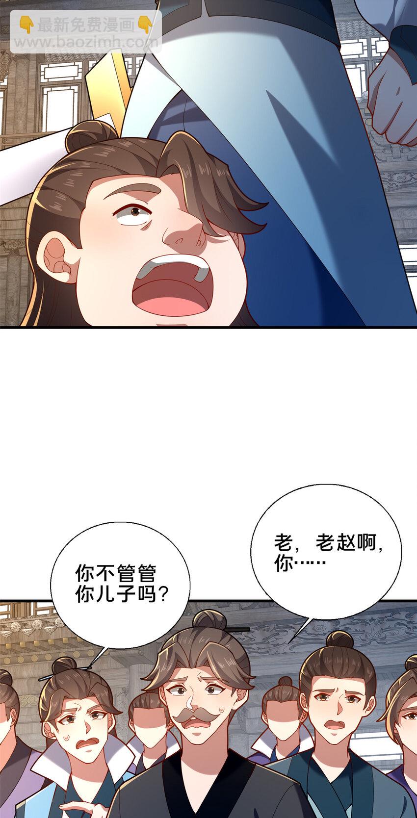 51 清理门户44