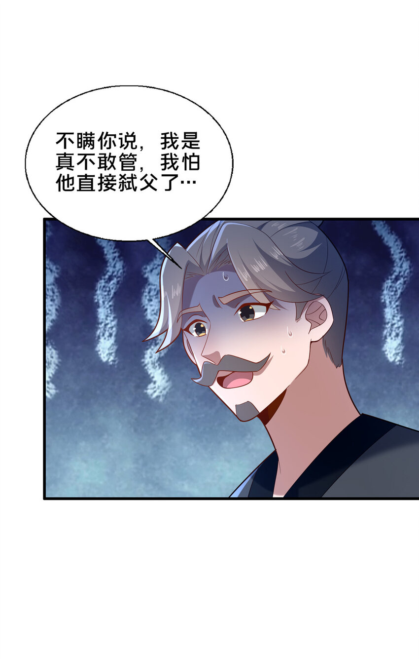 51 清理门户50