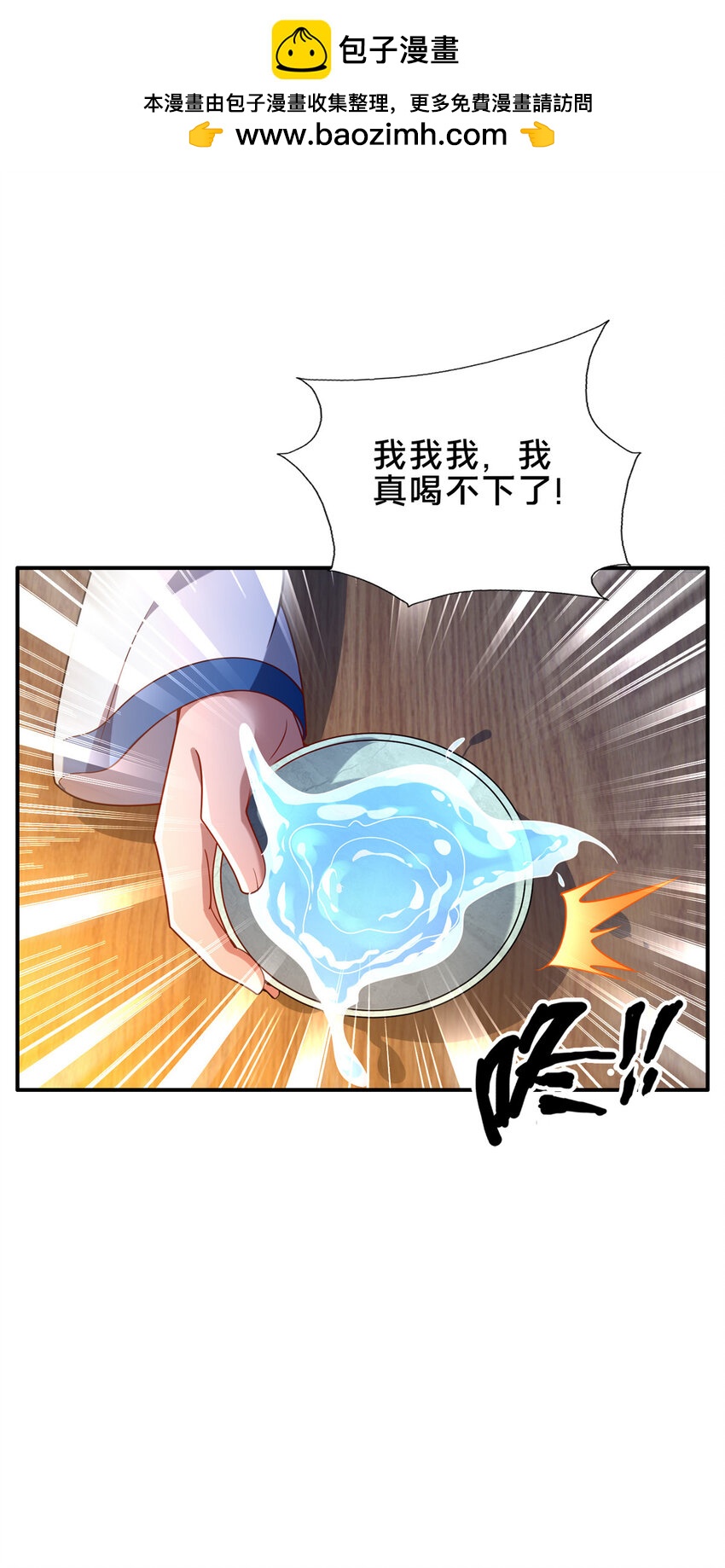 53 恩人1