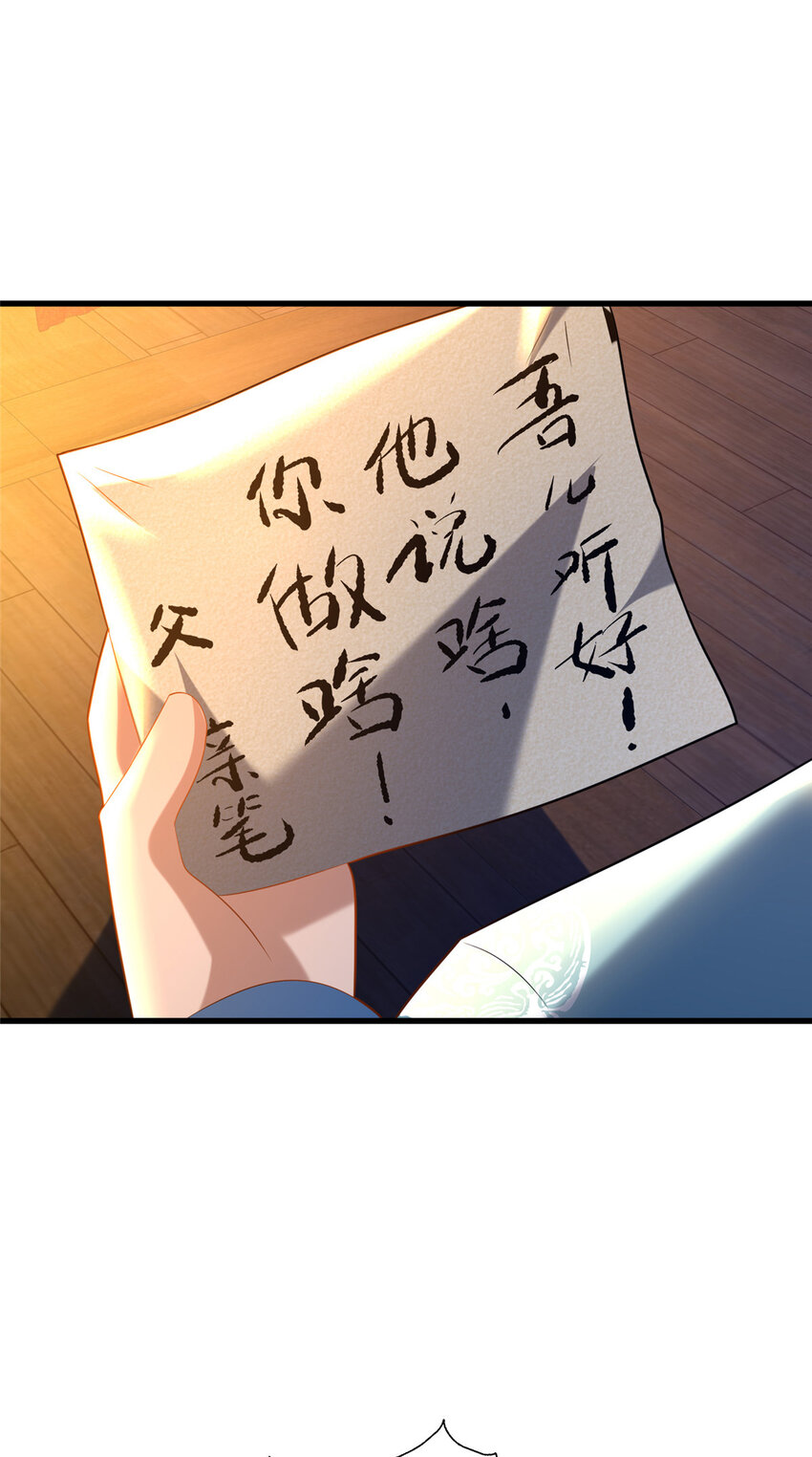 53 恩人15