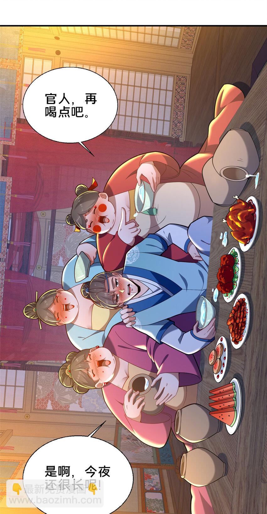 53 恩人2