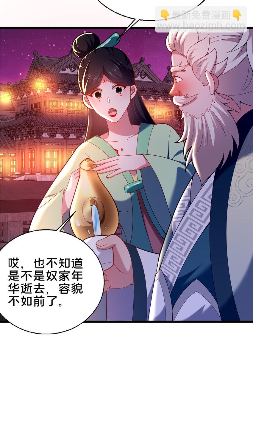 53 恩人22