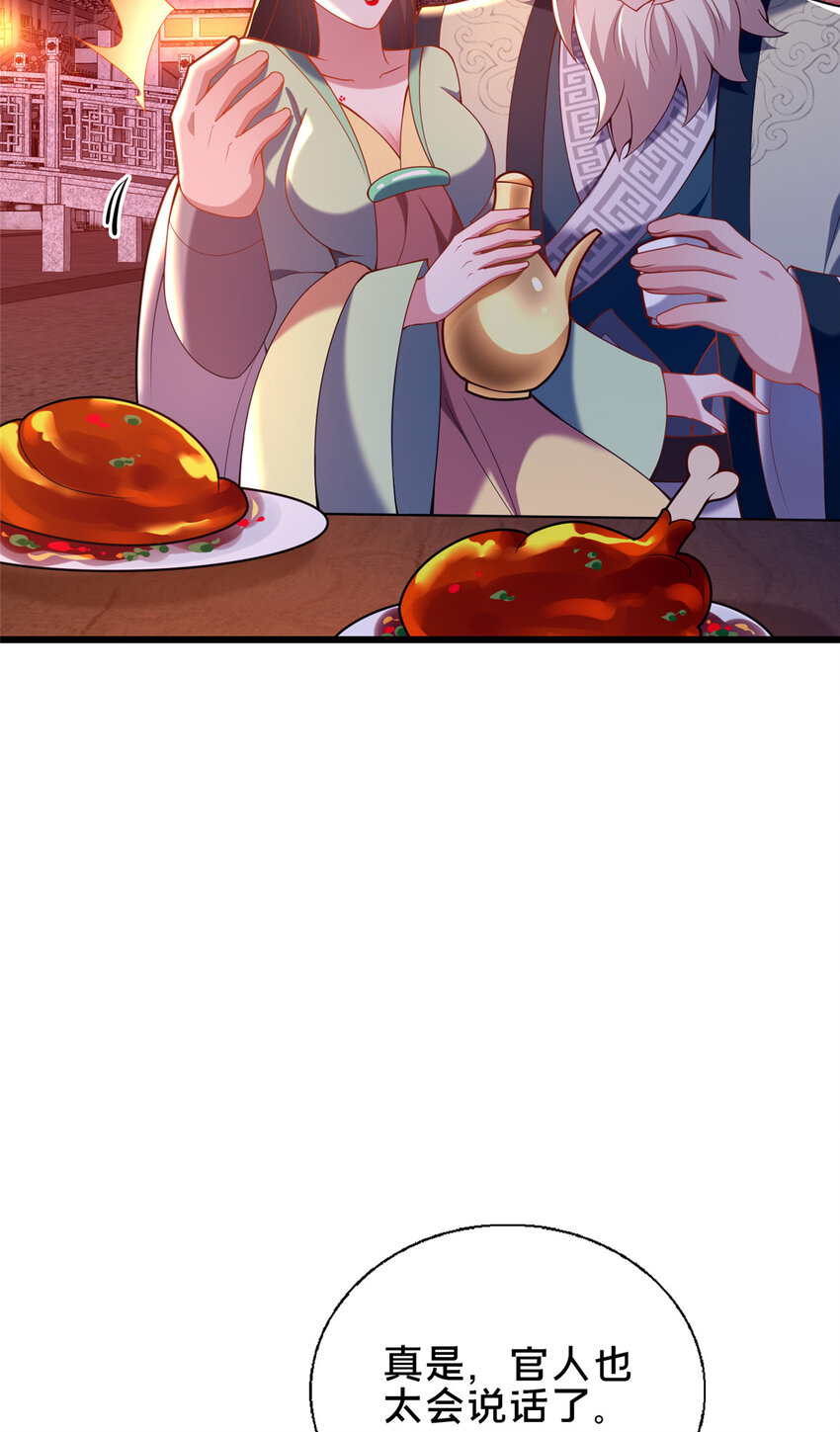 53 恩人24