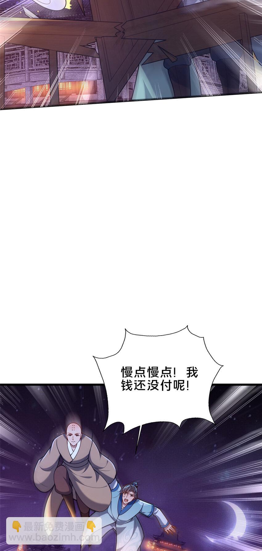 53 恩人27