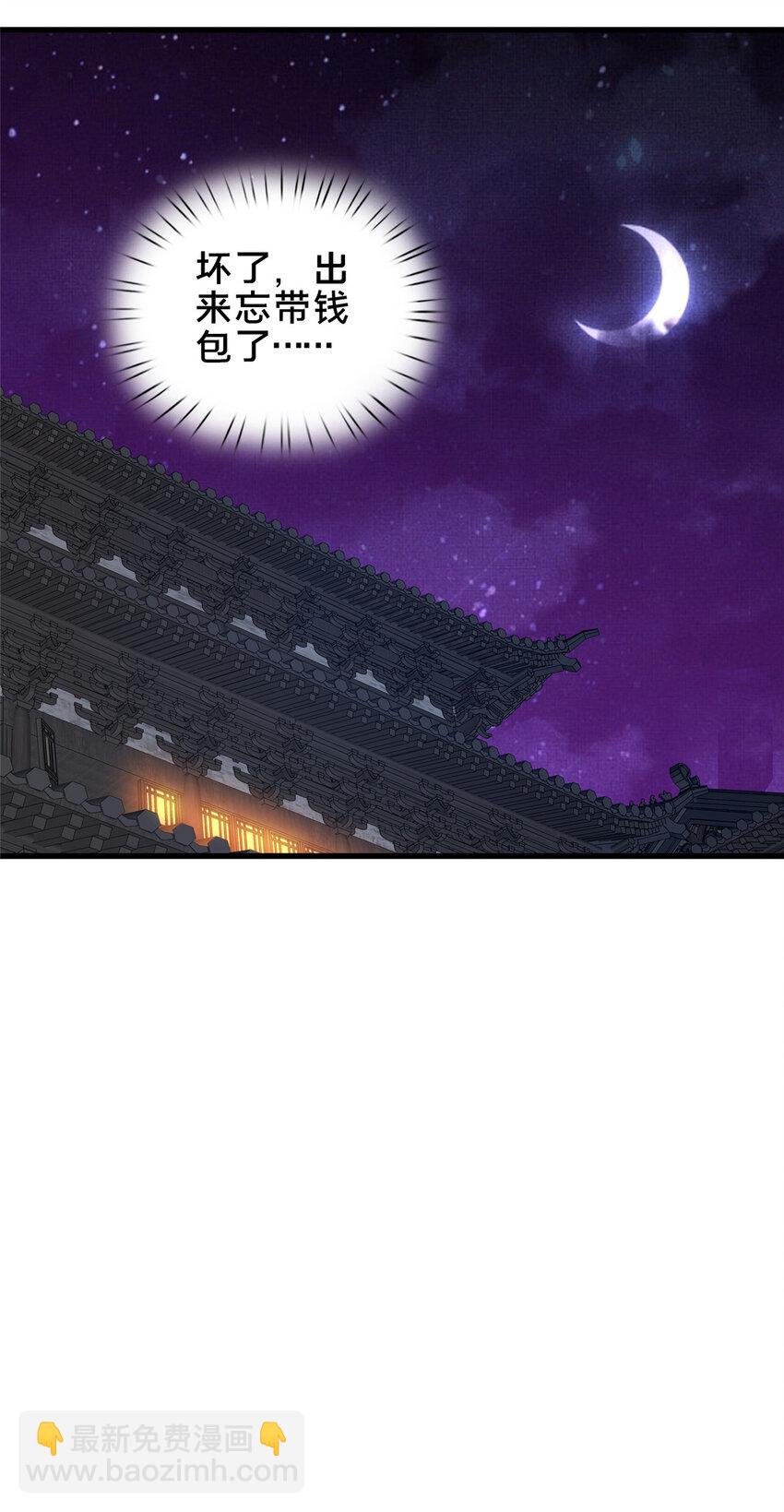 53 恩人32
