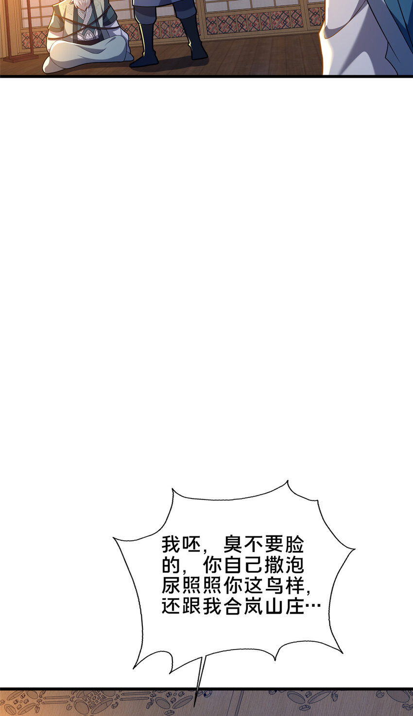 53 恩人41