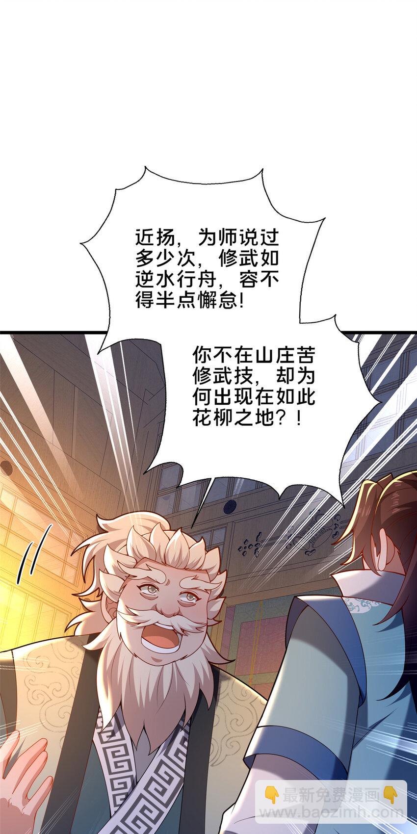53 恩人46
