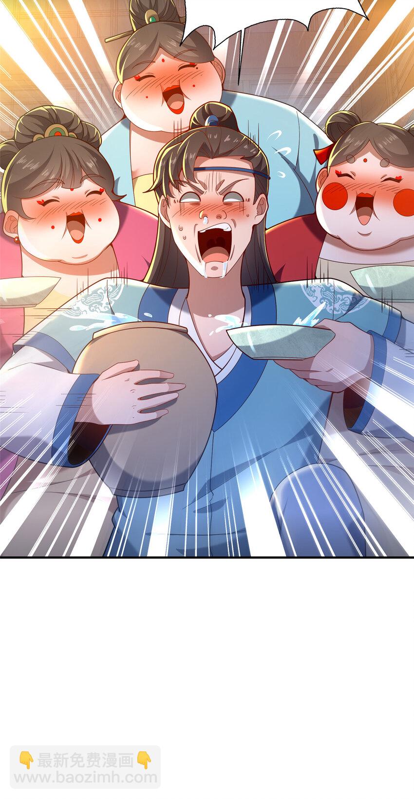 53 恩人5