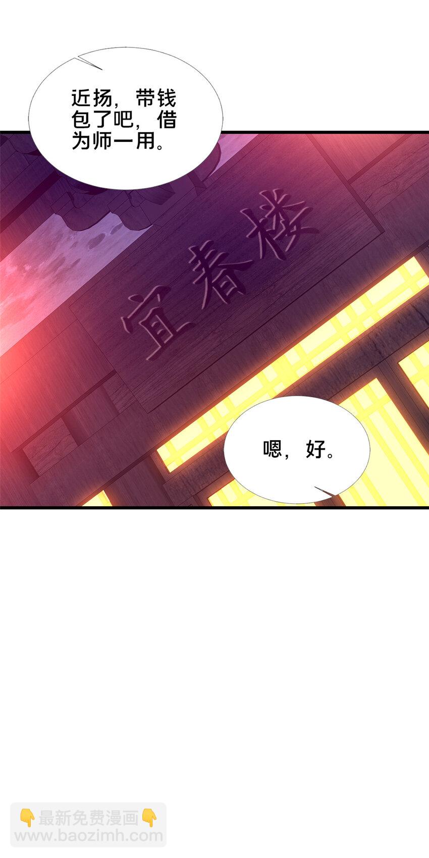53 恩人55