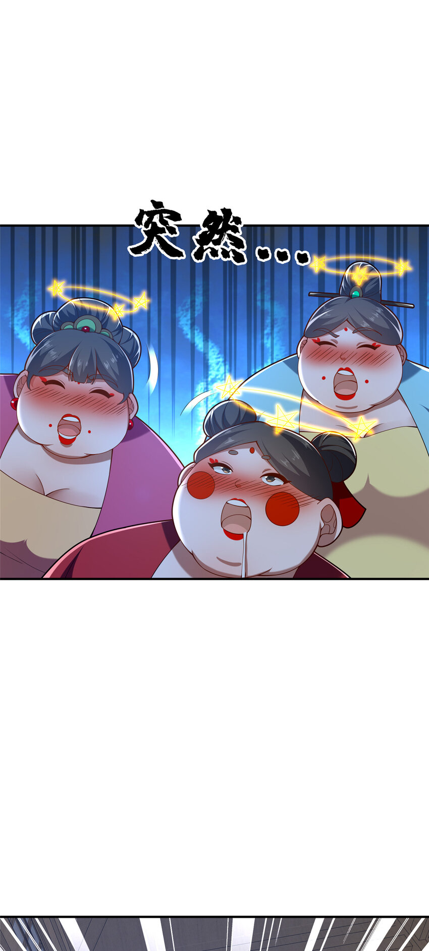 53 恩人6