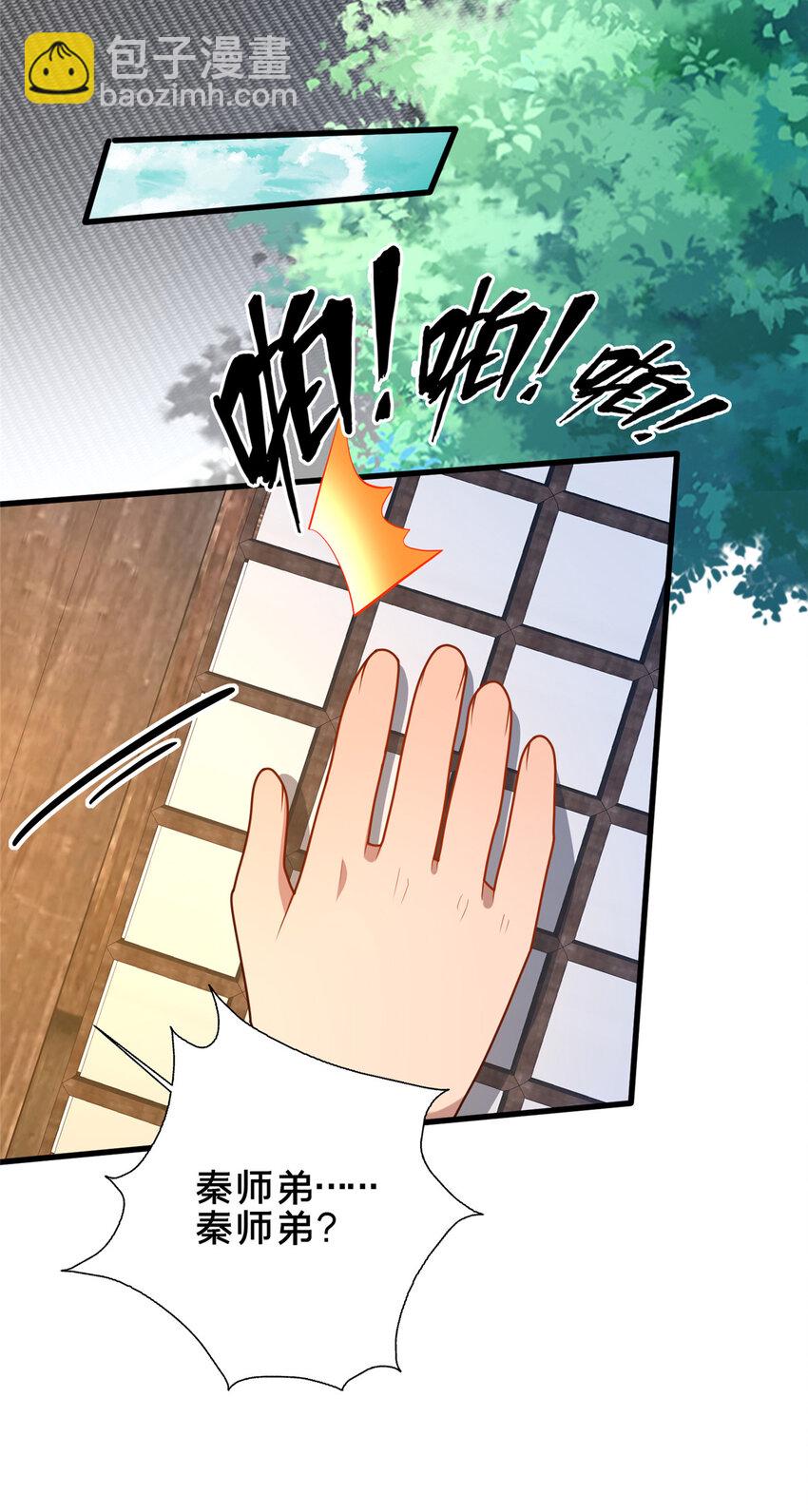 55 突破无极33